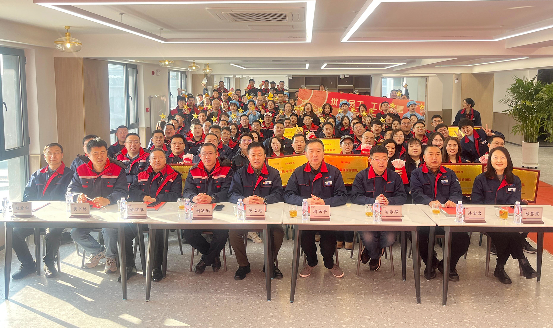 Annual Award Ceremony