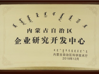 企業研究開發中心