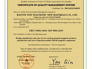 ISO9001 Quality Management System Certificate
