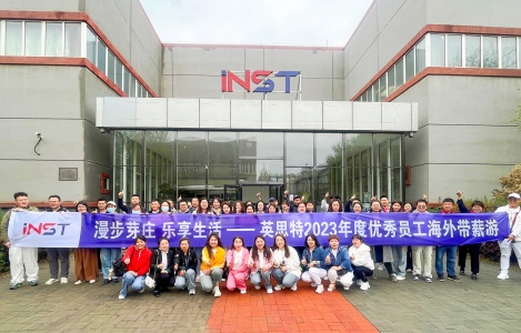 優秀員工帶薪旅游激勵